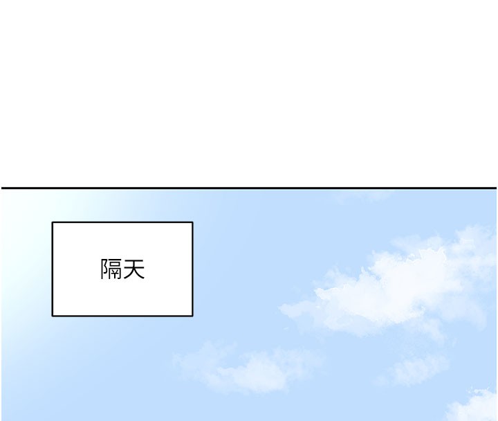 第60话-被继母打屁屁!