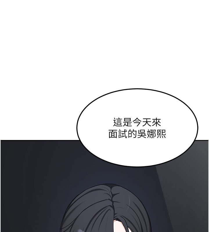第60话-被继母打屁屁!