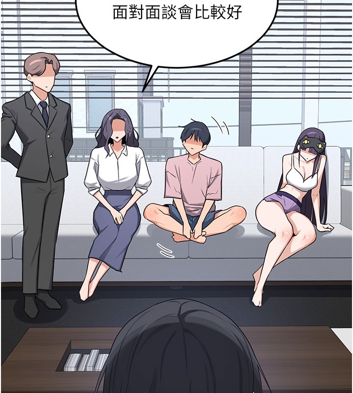 第60话-被继母打屁屁!