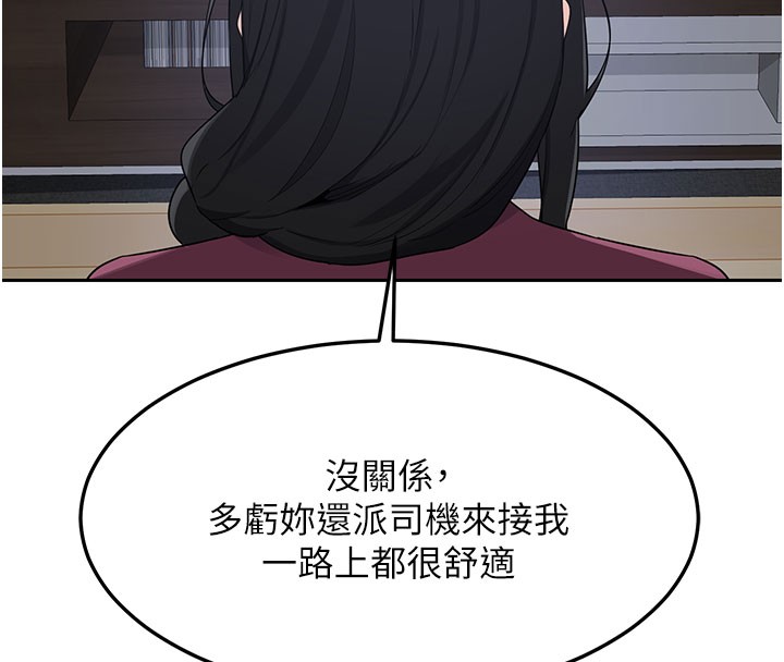 第60话-被继母打屁屁!
