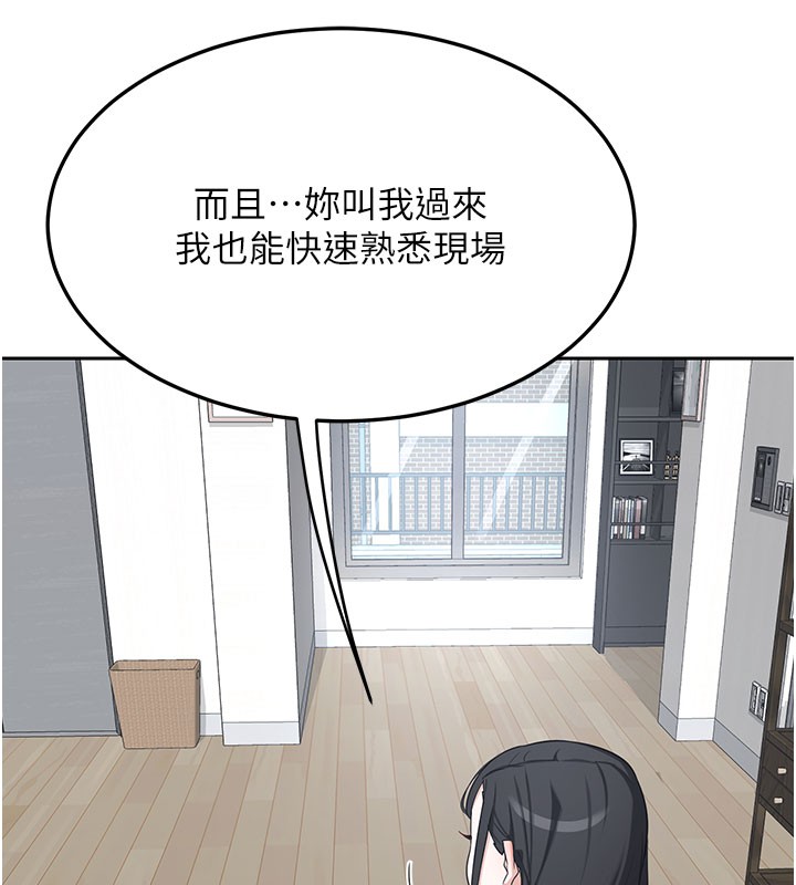 第60话-被继母打屁屁!