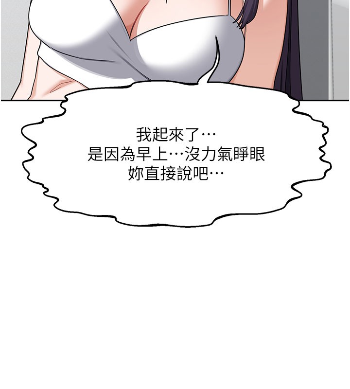 第60话-被继母打屁屁!