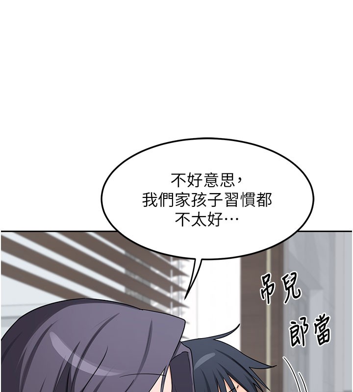 第60话-被继母打屁屁!