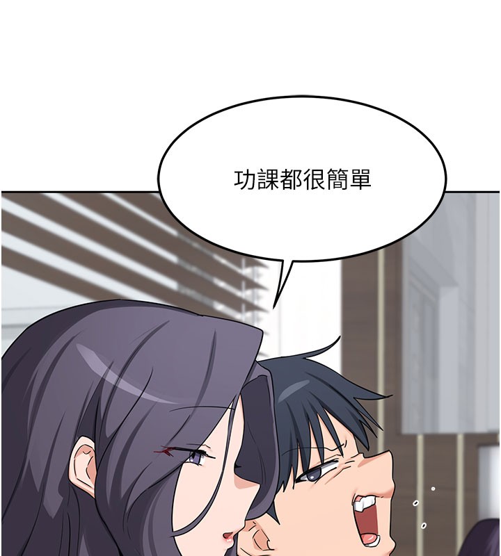 第60话-被继母打屁屁!