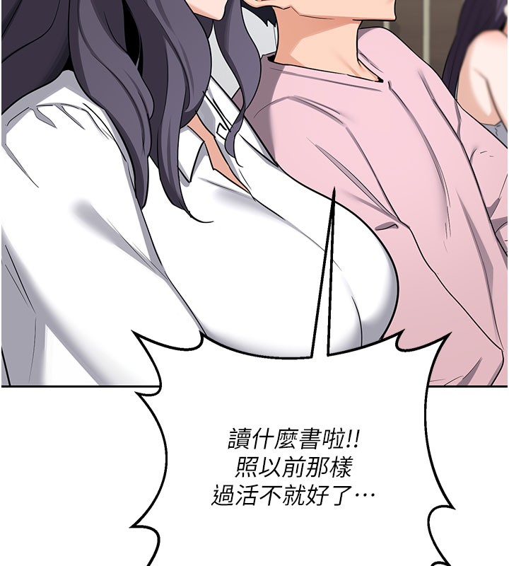 第60话-被继母打屁屁!