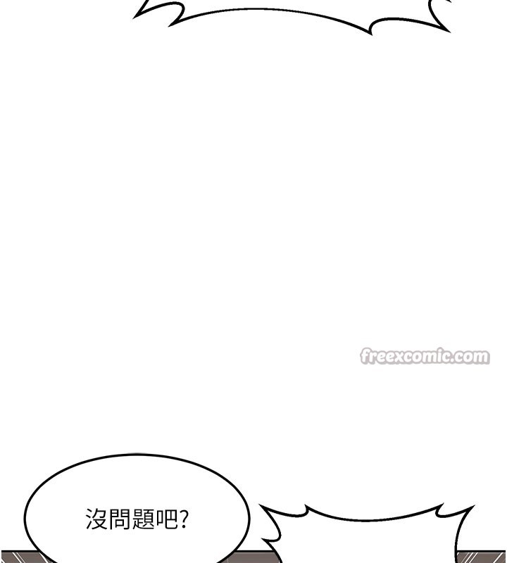 第60话-被继母打屁屁!