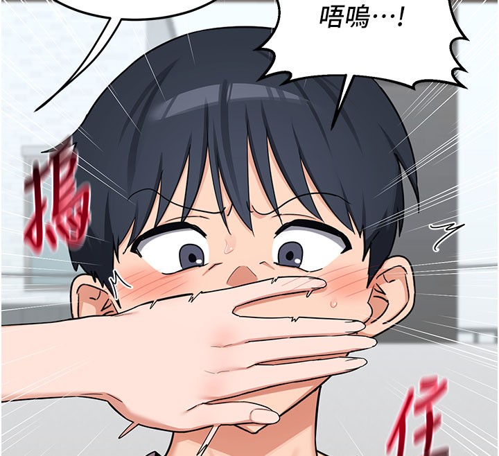 第60话-被继母打屁屁!