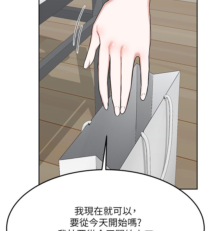 第60话-被继母打屁屁!