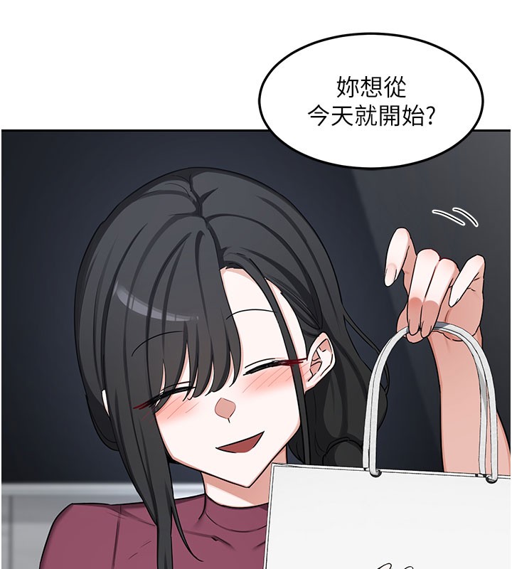 第60话-被继母打屁屁!