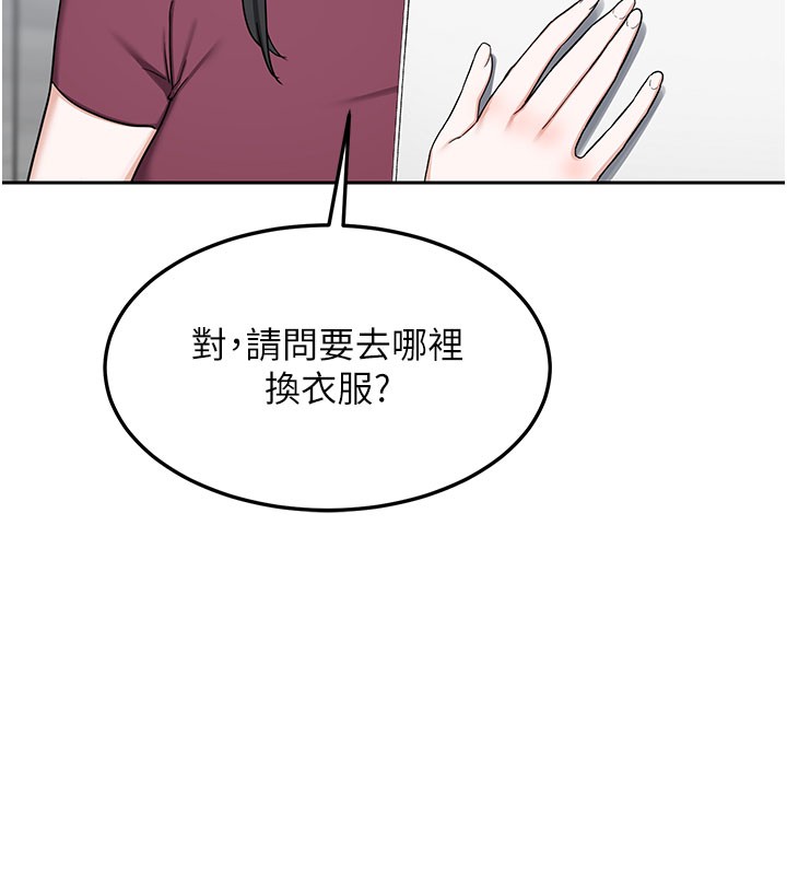 第60话-被继母打屁屁!