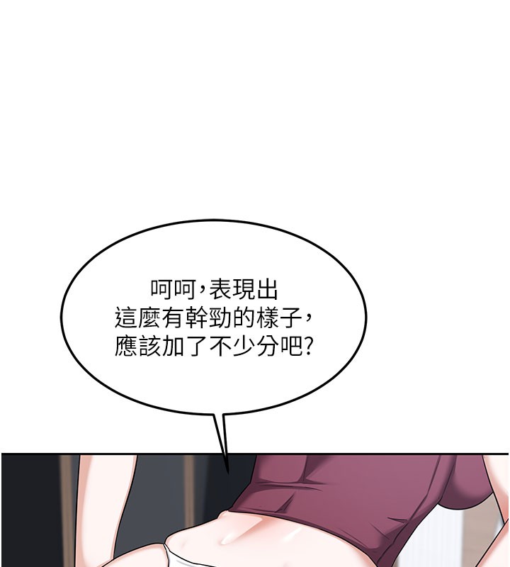 第60话-被继母打屁屁!