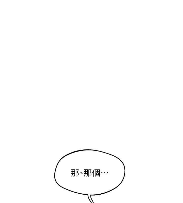 第60话-被继母打屁屁!