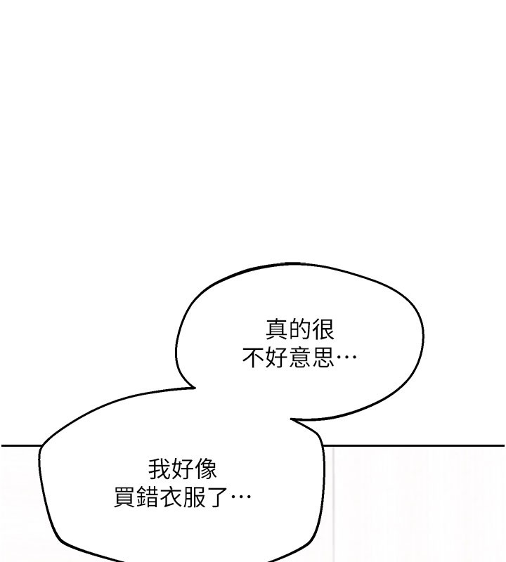 第60话-被继母打屁屁!