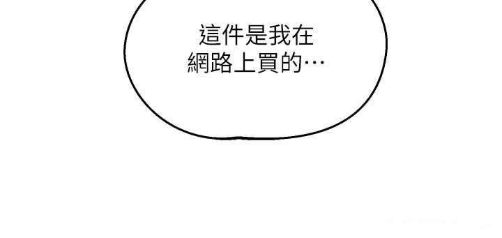 第60话-被继母打屁屁!