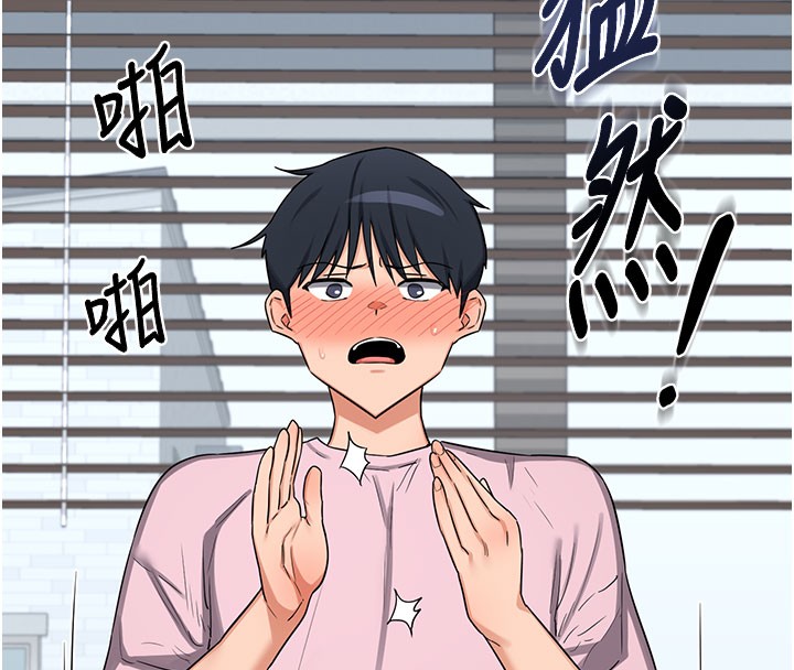 第60话-被继母打屁屁!