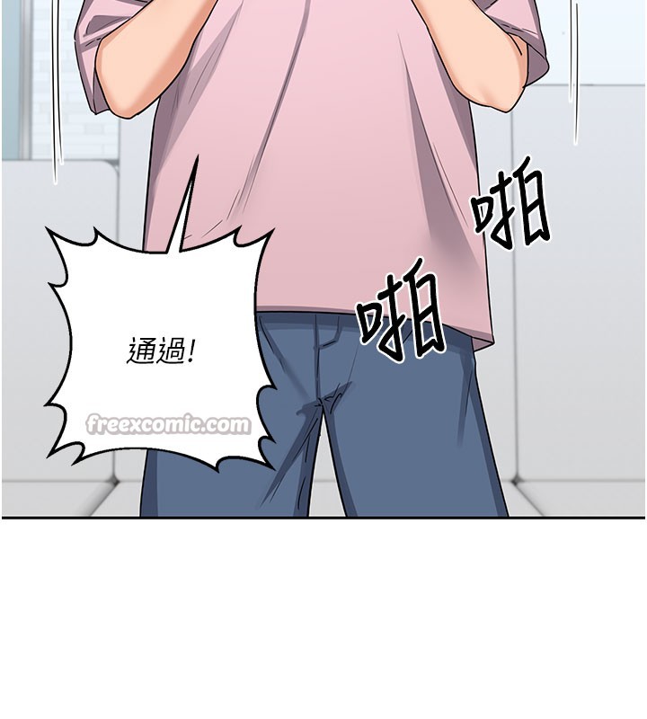 第60话-被继母打屁屁!