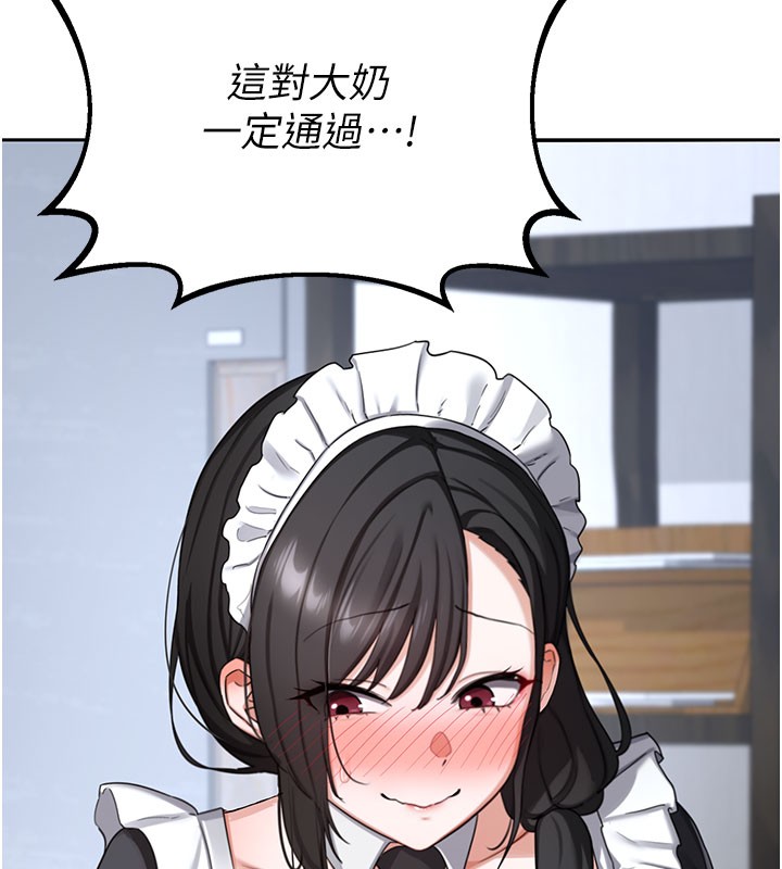 第60话-被继母打屁屁!