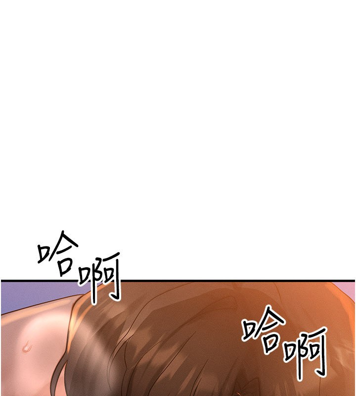 第52话-这是最棒的一次…♥