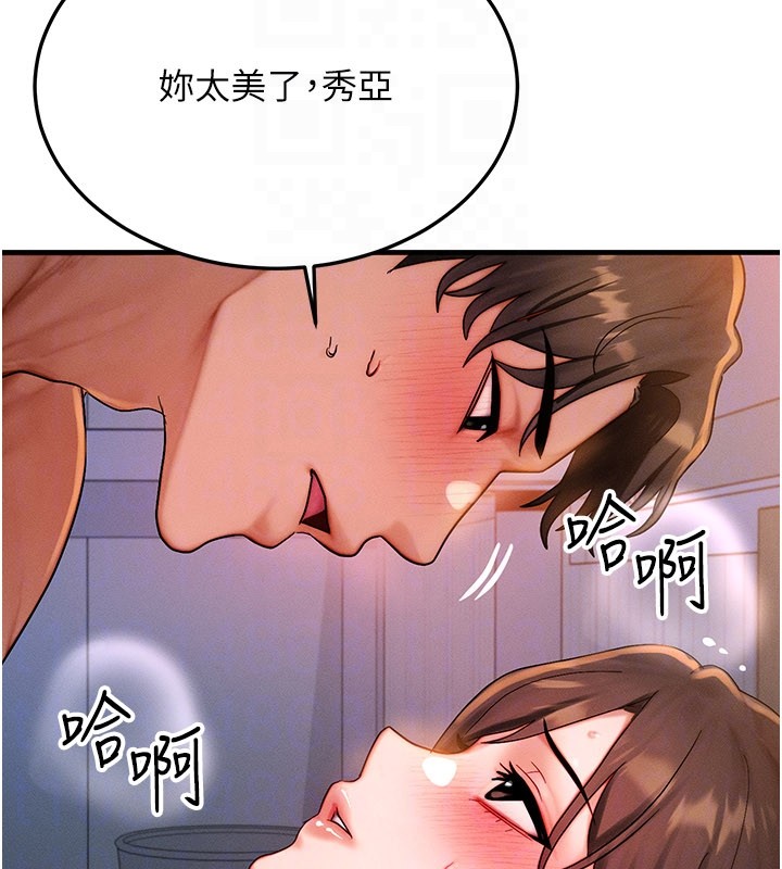 第52话-这是最棒的一次…♥