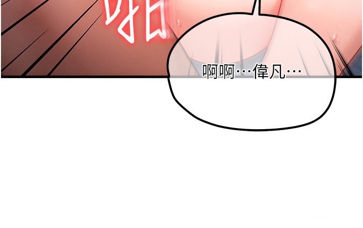 第52话-这是最棒的一次…♥
