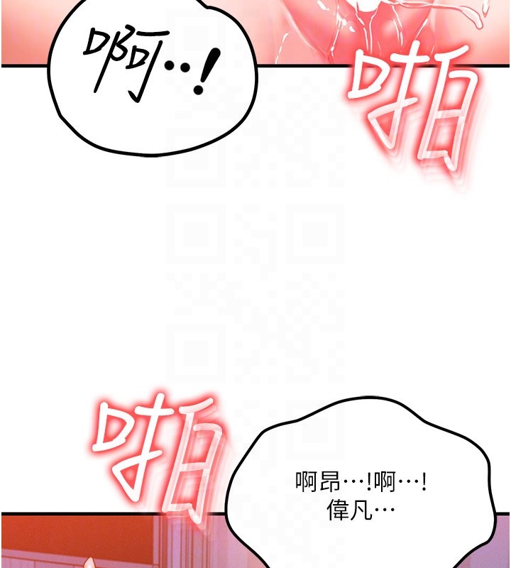 第52话-这是最棒的一次…♥