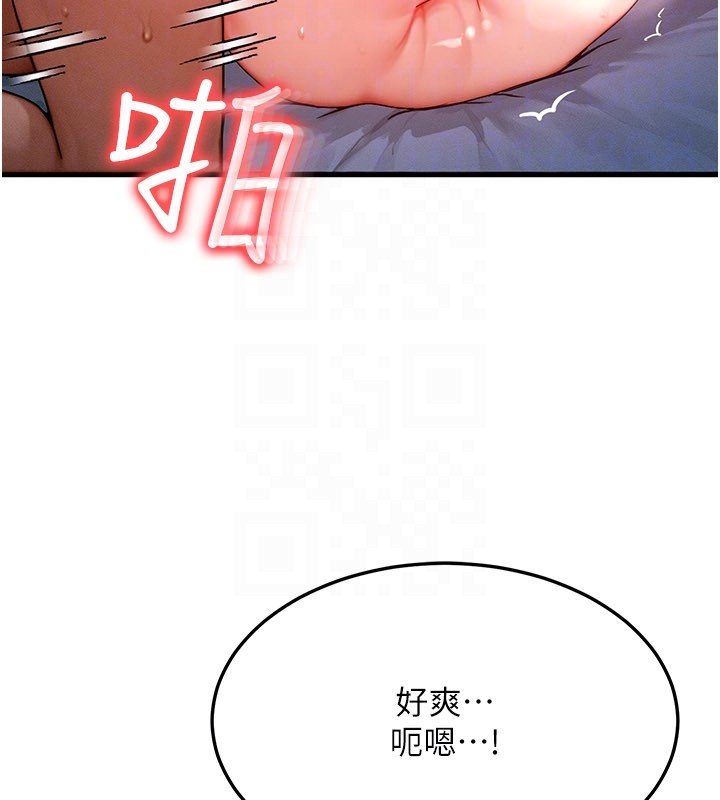 第52话-这是最棒的一次…♥