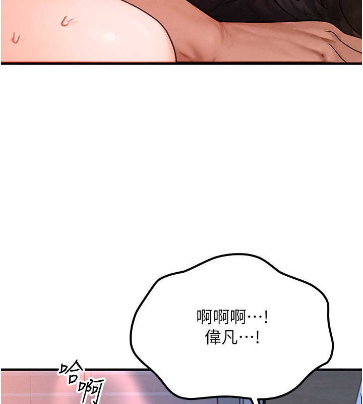 第52话-这是最棒的一次…♥