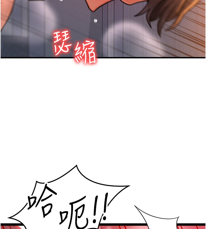 第52话-这是最棒的一次…♥