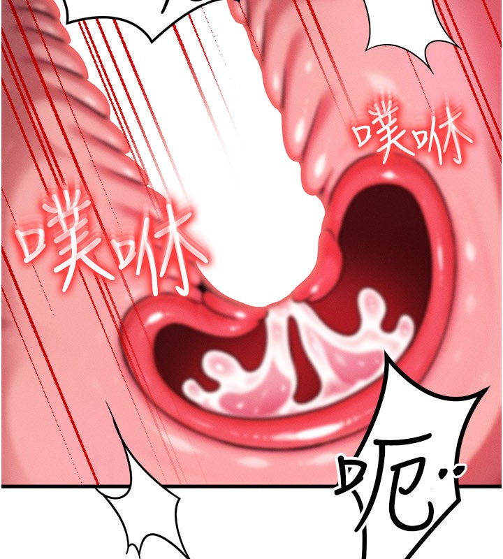 第52话-这是最棒的一次…♥