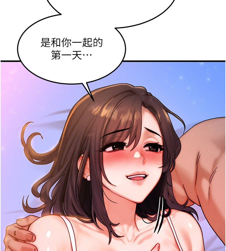 第52话-这是最棒的一次…♥