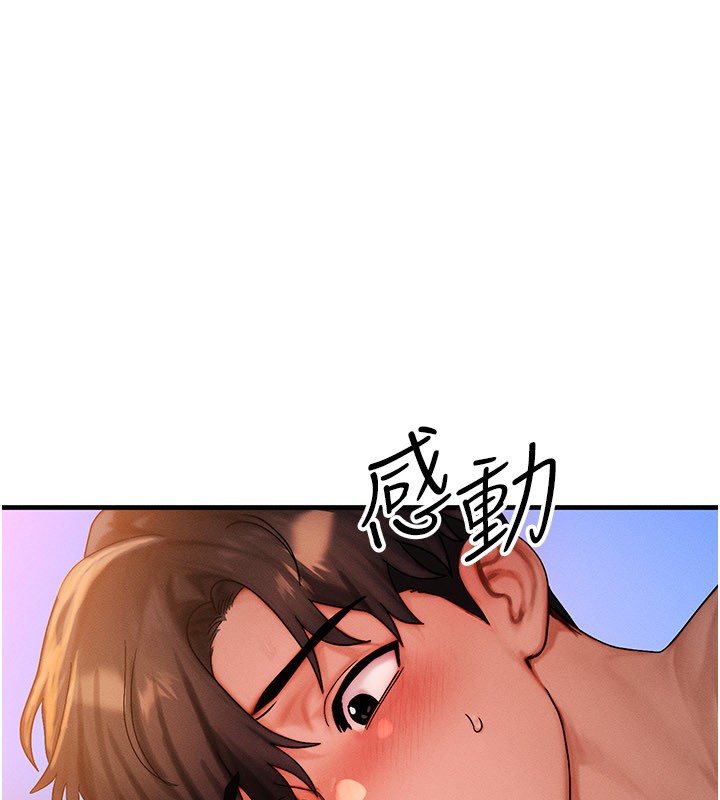 第52话-这是最棒的一次…♥