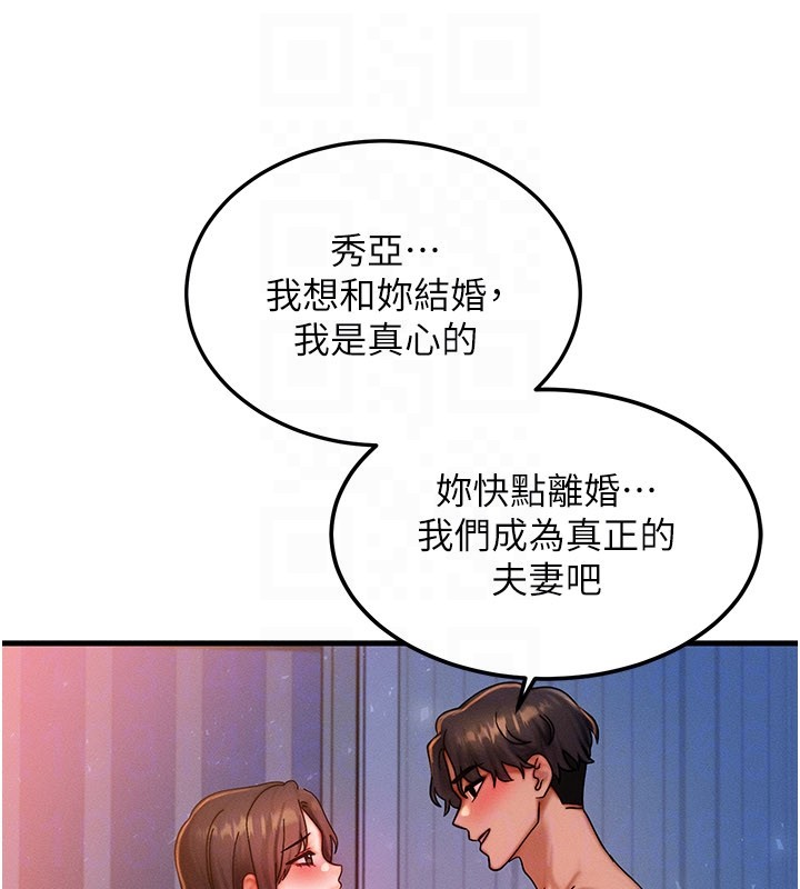 第52话-这是最棒的一次…♥