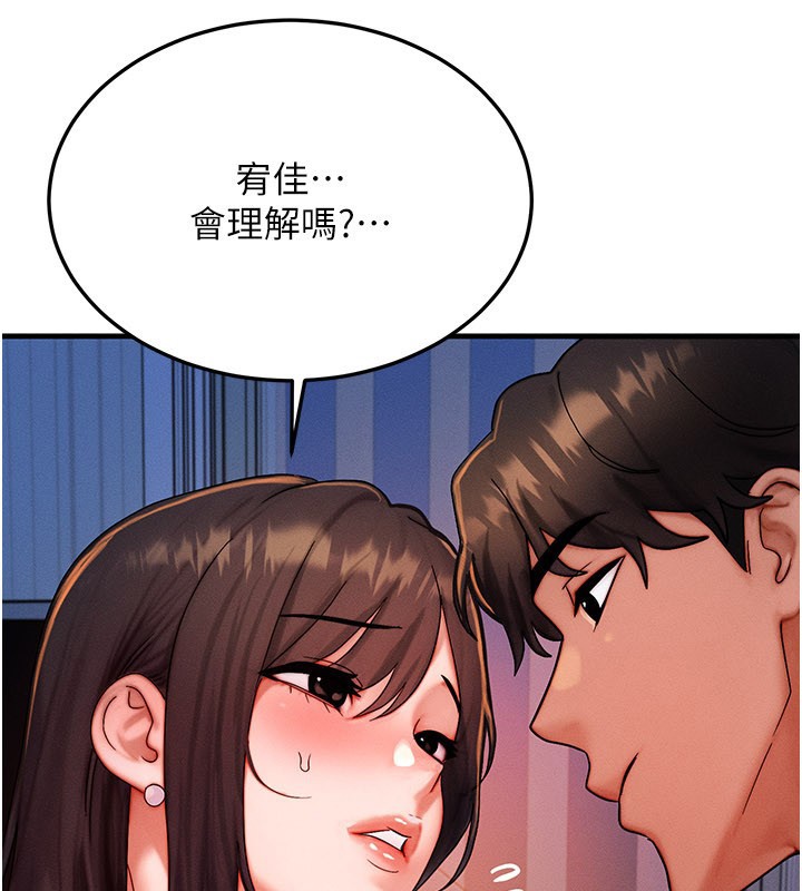 第52话-这是最棒的一次…♥