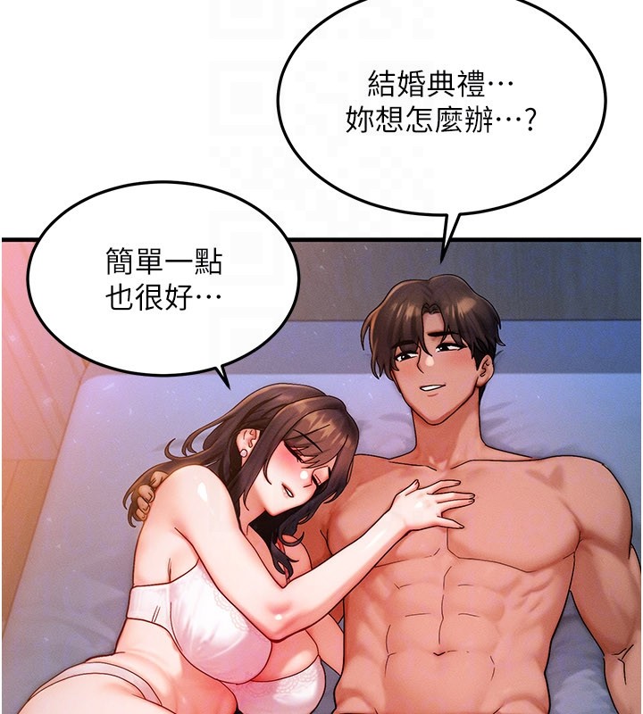 第52话-这是最棒的一次…♥