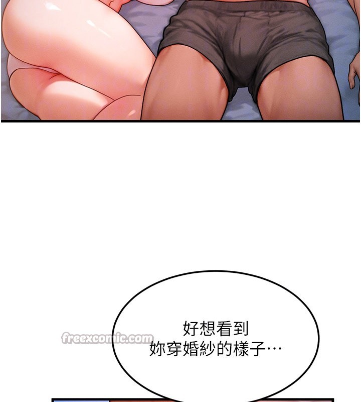 第52话-这是最棒的一次…♥