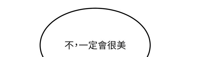 第52话-这是最棒的一次…♥