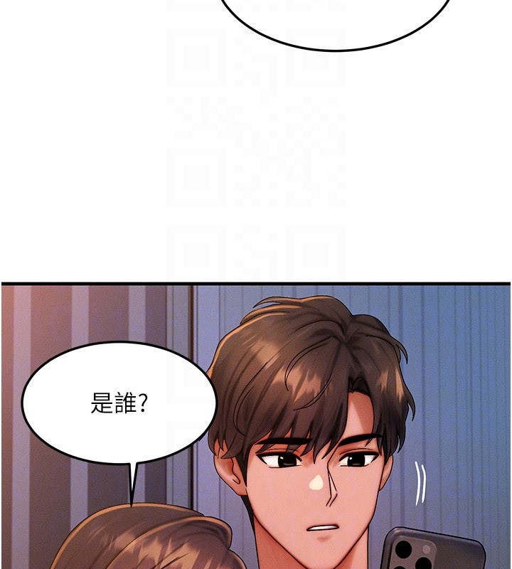 第52话-这是最棒的一次…♥