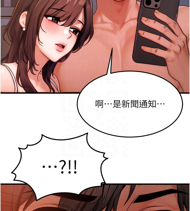 第52话-这是最棒的一次…♥