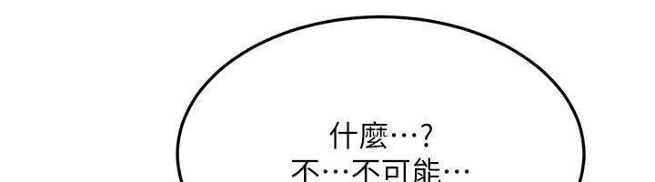 第52话-这是最棒的一次…♥
