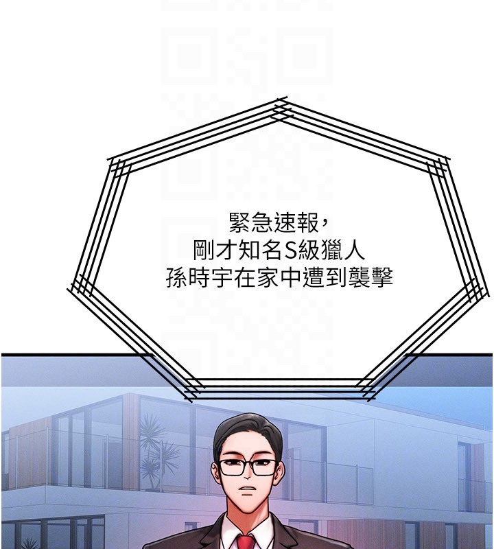 第52话-这是最棒的一次…♥