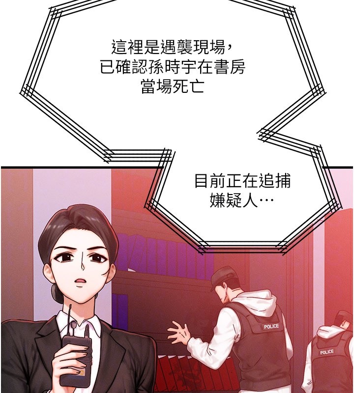 第52话-这是最棒的一次…♥