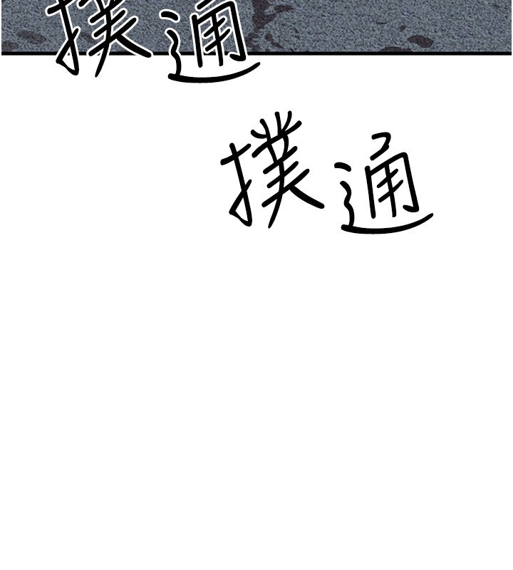 第52话-这是最棒的一次…♥