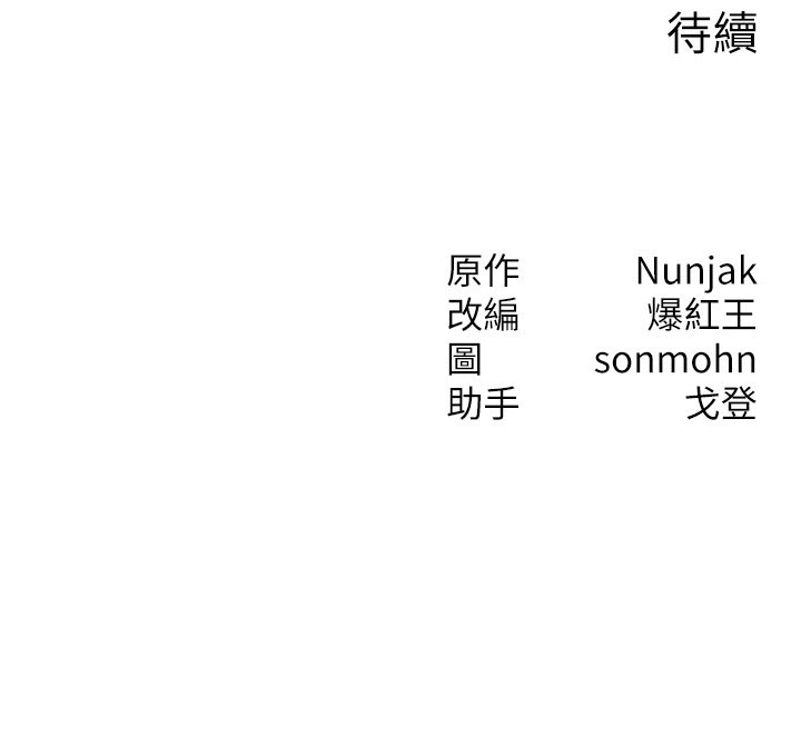 第52话-这是最棒的一次…♥