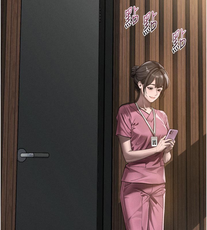 墮落物語2 第49话-直达体内深处的「触诊」 第2页
