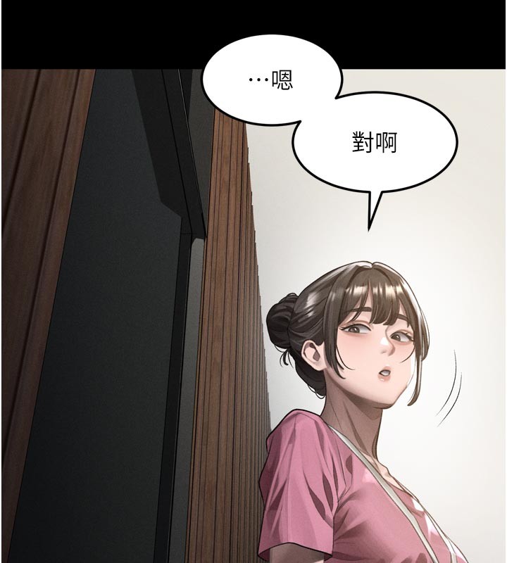 第49话-直达体内深处的「触诊」