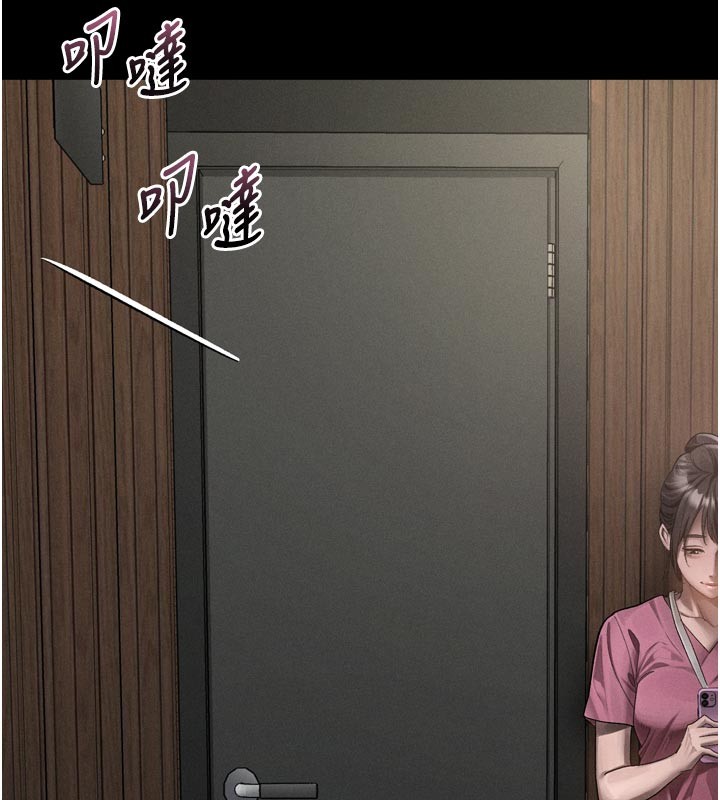 第49话-直达体内深处的「触诊」