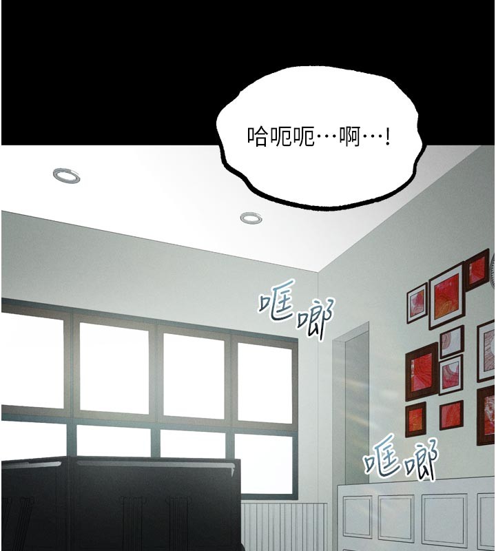 第49话-直达体内深处的「触诊」