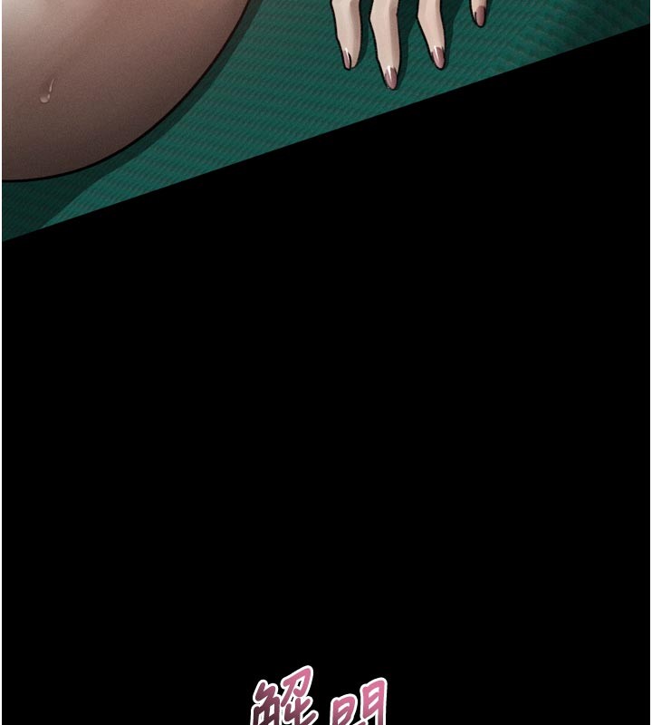 第49话-直达体内深处的「触诊」