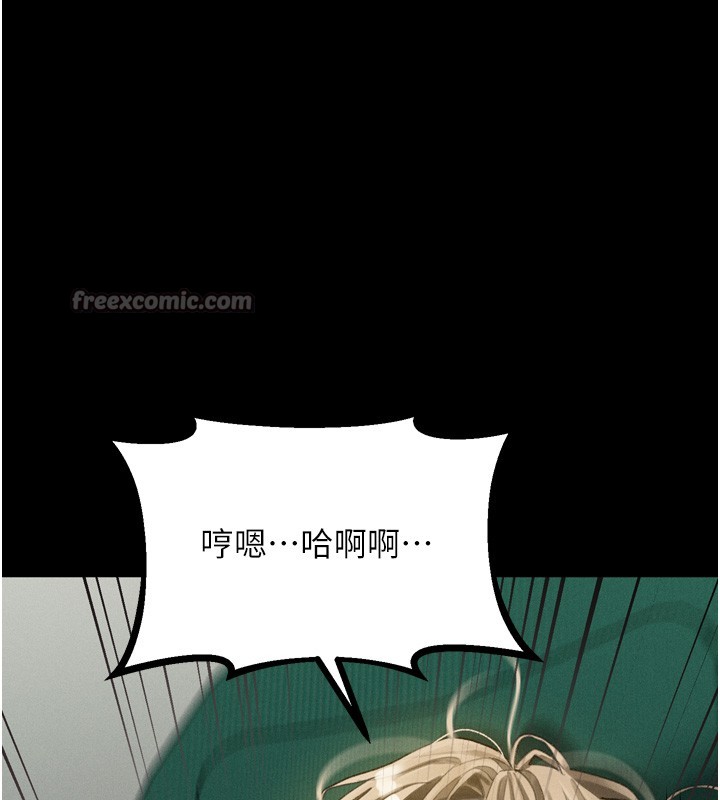 第49话-直达体内深处的「触诊」