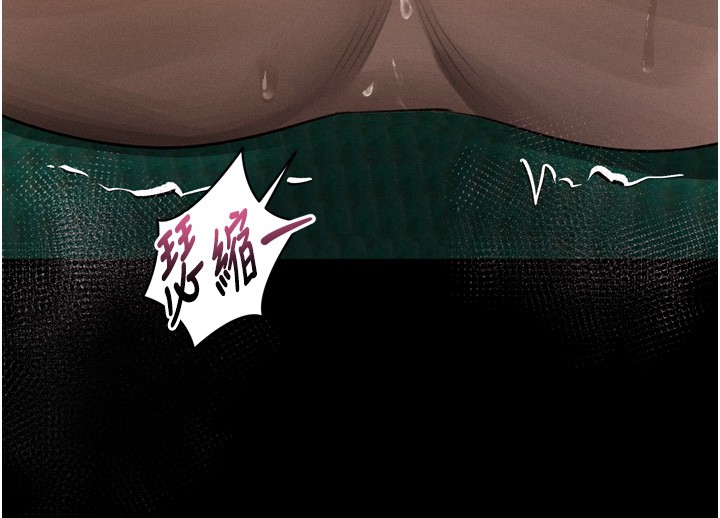 第49话-直达体内深处的「触诊」